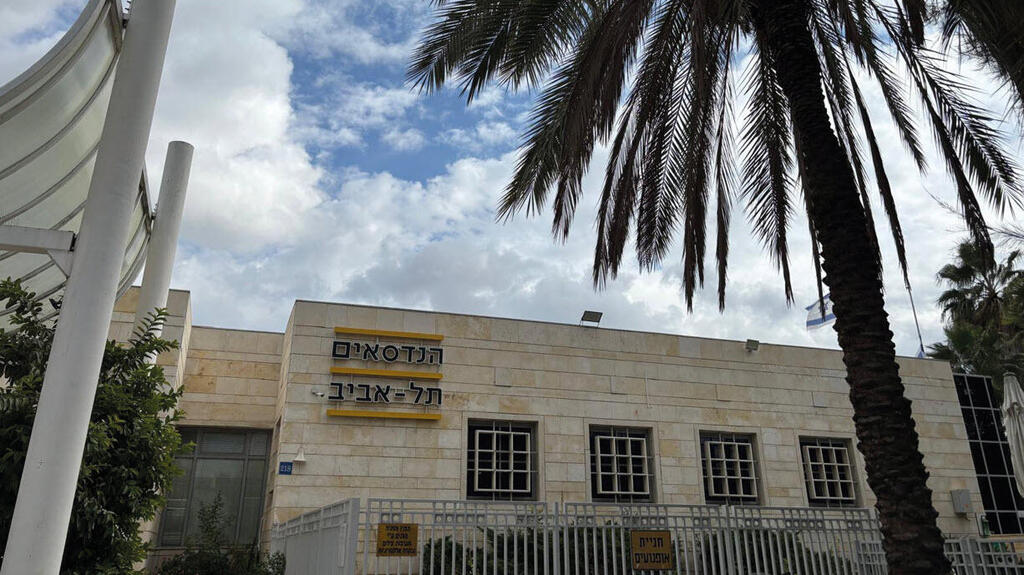 צילום: מכללת הנדסאים תל אביב