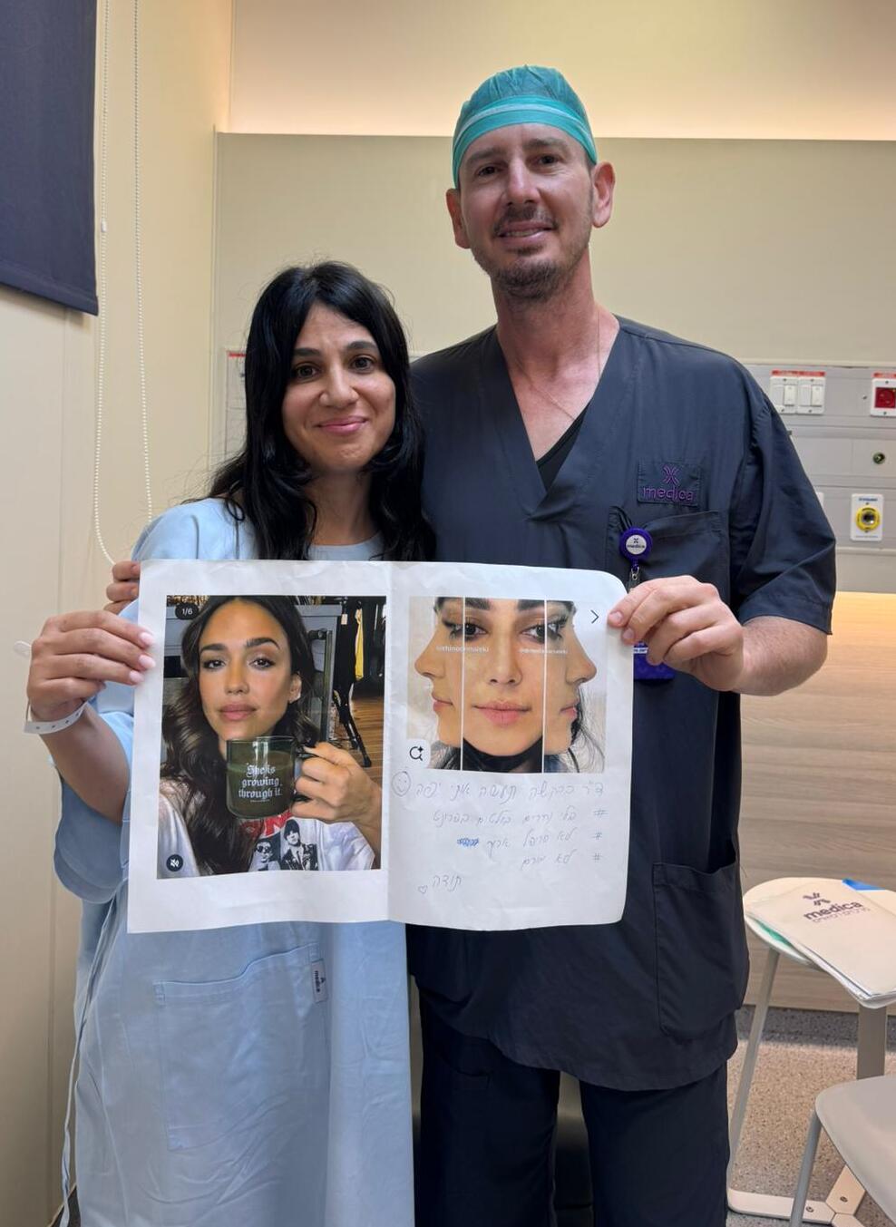 אהובית רבי-גולן וד"ר פיכמן לפני הניתוח