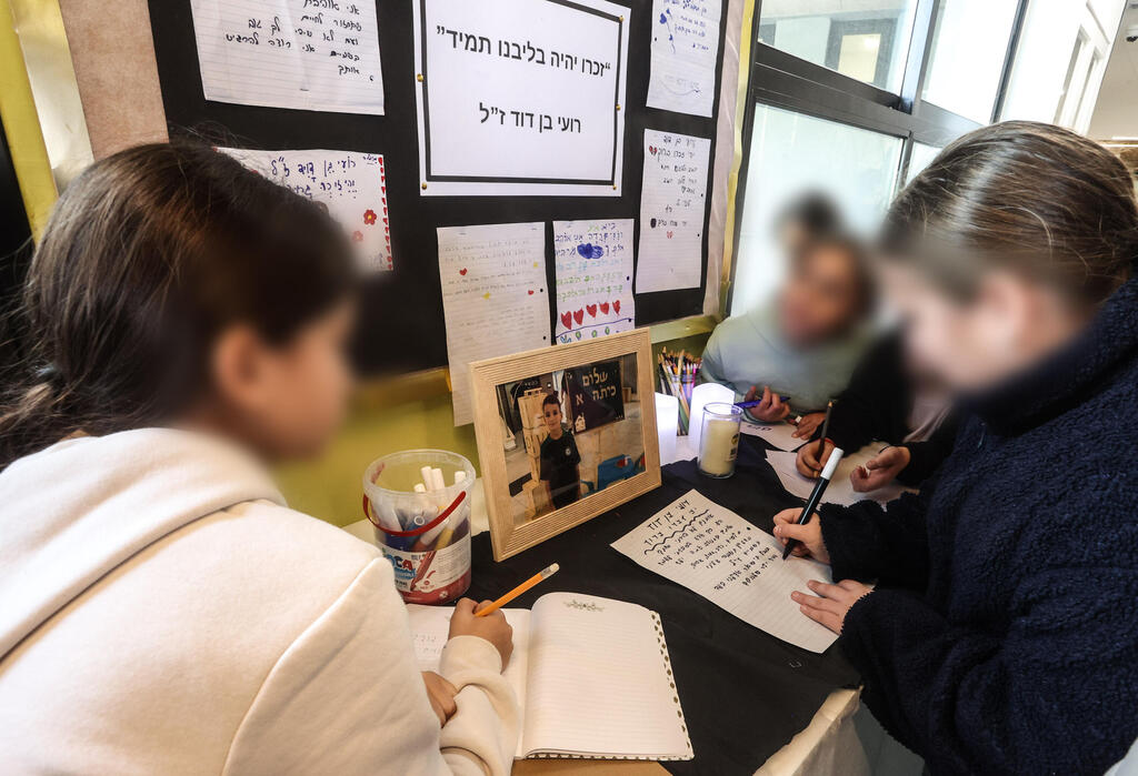 צילום: גיל נחושתן נפרדים מרועי בן דוד בבית הספר