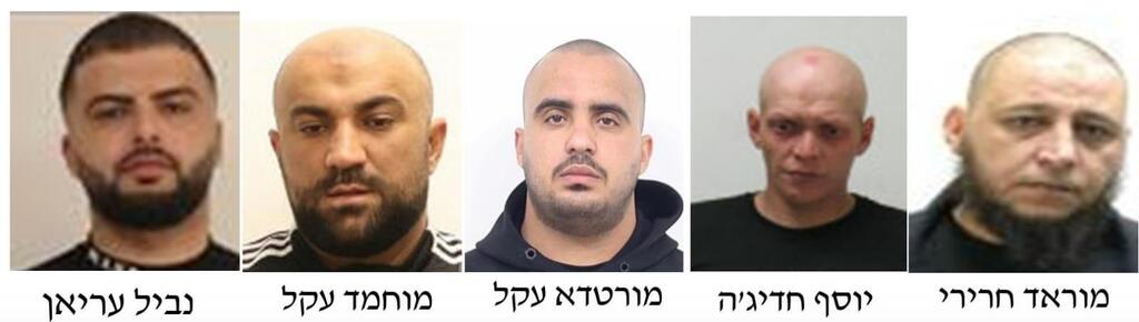 צילום: דוברות משטרת ישראל