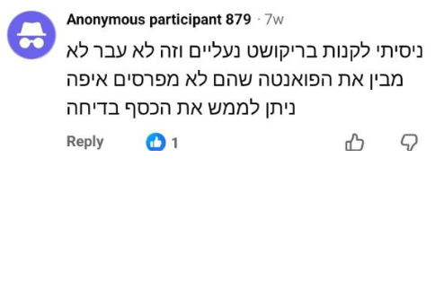 צילום מזך מתוך פייסבוק
