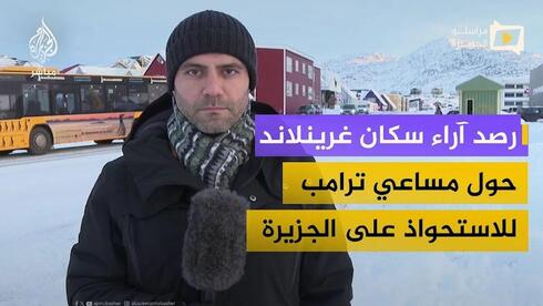 Why is the Arab world suddenly obsessed with Greenland?