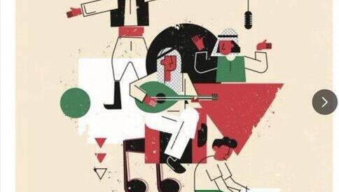 בגלל סמל המשולש ההפוך של חמאס: פסטיבל תרבות פלסטיני בוטל בברלין