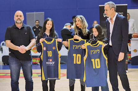 מכבי ר"ג ומכבי ת"א זוכרות את ליאור ליובין ז"ל