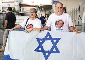 אזרחים ביום חזרתו של הדר גולדין ז"ל (צילום: דובר צה"ל) אזרחים ביום חזרתו של הדר גולדין ז"ל