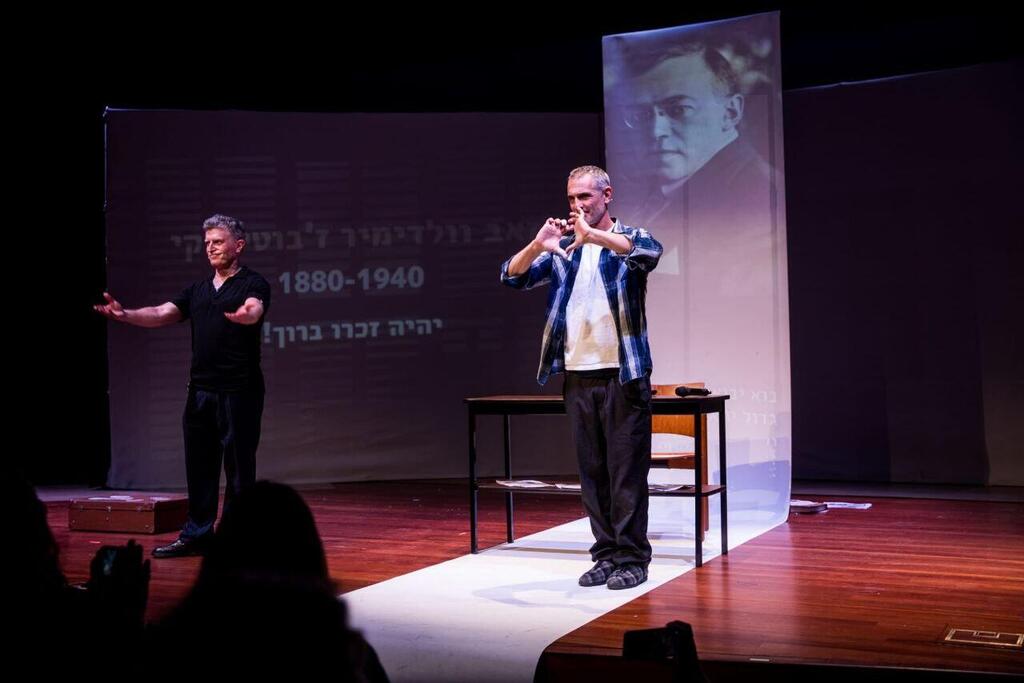 סמל לניהול חיים רגילים. (צילום: אוהד קב) פרמיירת ההצגה "חלום זבוטינסקי" בניו יורק
