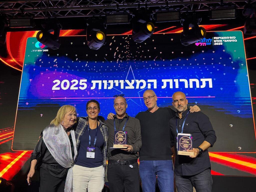 רכבת ישראל זוכה בפרסים