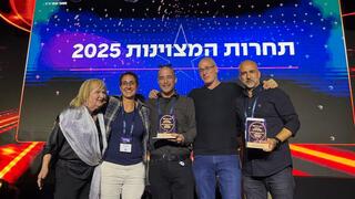 רכבת ישראל זוכה בפרסים