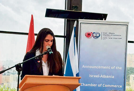 בדרך לשיתופי פעולה בכלכלה ובחברה: הושקה לשכת המסחר ישראל-אלבניה