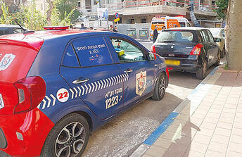 מחוץ לגן הפיראטי בבני־ברק | צילום: דוברות זק"א