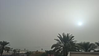 אובך כבד, זיהום אוויר - וצפי לשרב חורפי | זו ההמלצה של משרד הבריאות