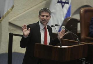 בצלאל סמוטריץ