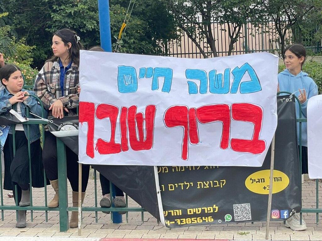 צילום: מועצה מקומית גדרה קבלת פנים בגדרה לחייל הפצוע משה חיים אלוש