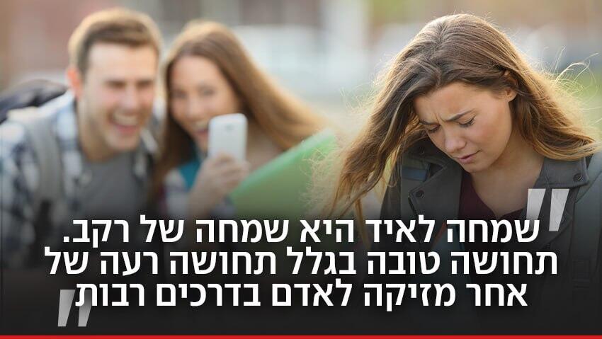 צילום: Shutterstock חוקי חיים, מתוף ספרו של ג'פרי כץ