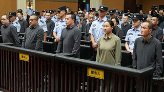 חברי משפחת הפשע מינג הוצאו להורג ב סין חברי משפחת הפשע מינג הוצאו להורג ב סין