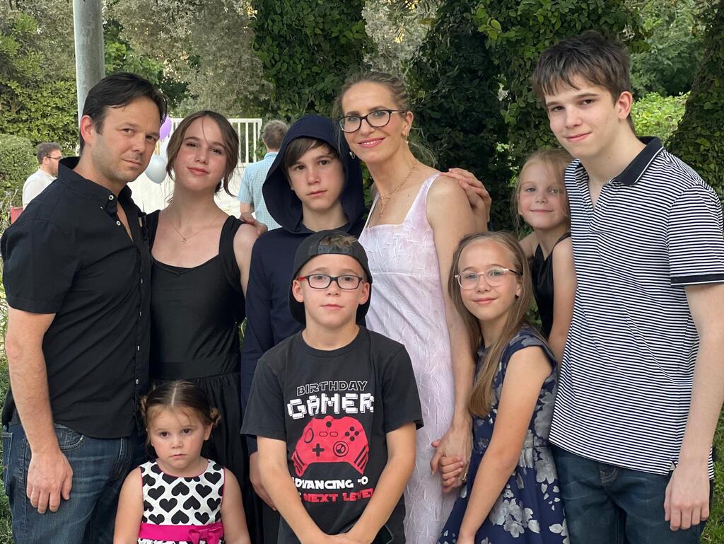 משפחת ג'ונס