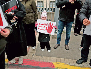 המחאה בסכנין בשבוע שעבר. במקום קולות ילדים משחקים, ברחובות מהדהדים רעמי ירי | צילום:  REUTERSAmmar Awad