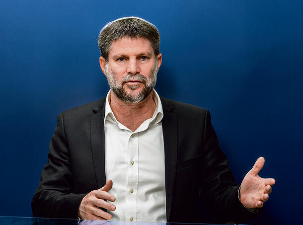 סמוטריץ'. איפוק זמני | צילום: שלו שלום