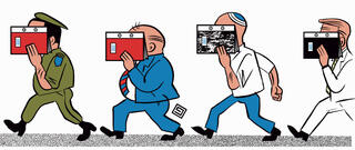 איור: ירמי פינקוס