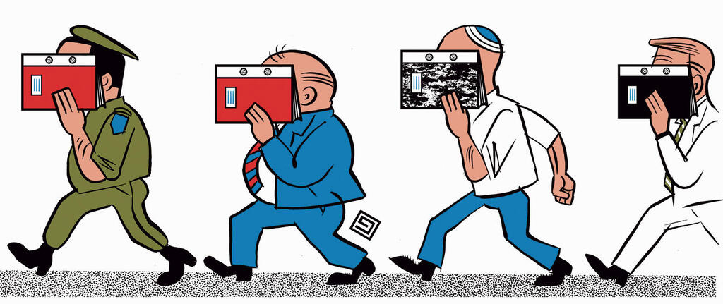 איור: ירמי פינקוס