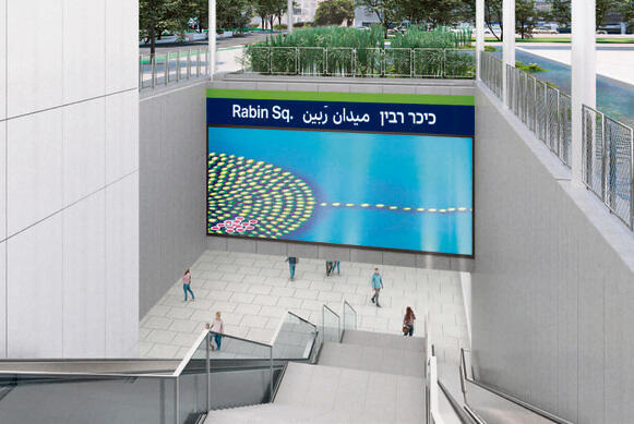 הדמייה של התחנה