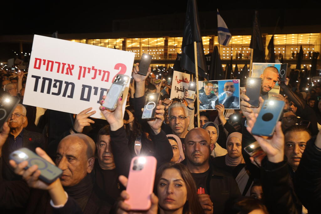Tel Aviv rally against violent crime surge in Arab sector (Photo: Yariv Katz) הפגנת התמיכה במגזר הערבי בכיכר הבימה