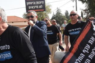 הפגנה של הרפתנים מחוץ לישיבת הממשלה בקריית שמונה