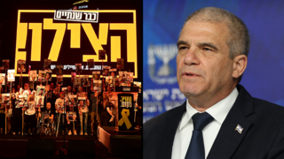 עצרת כיכר החטופים