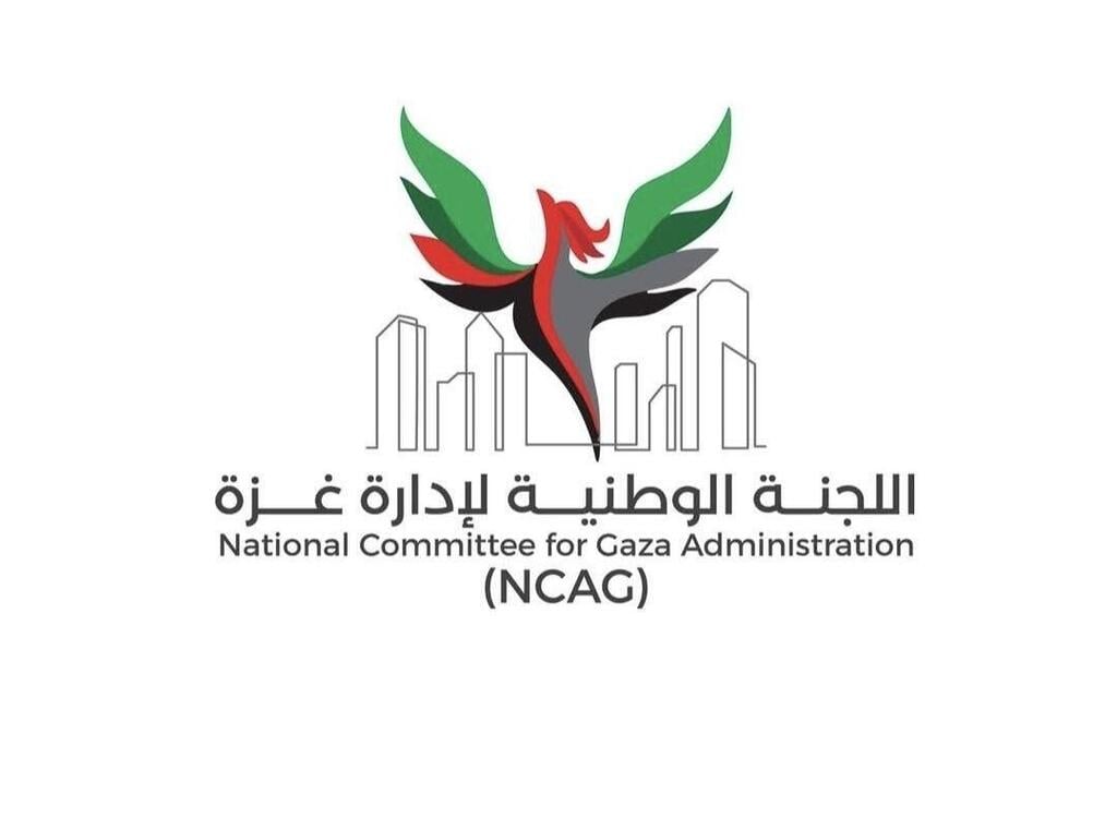The original logo of the National Committee for the Administration of Gaza, released prior to its replacement הסמל הרשמי של הוועדה לניהול עזה לפני שהוחלף