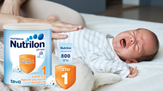 תינוק בוכה לצד מזון נוטרילון