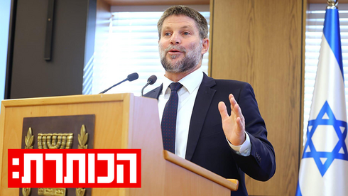 עיכובים בתקציב, הכספים הקואליציוניים ורווחי קרן העושר: כמה זה הולך לעלות לנו?