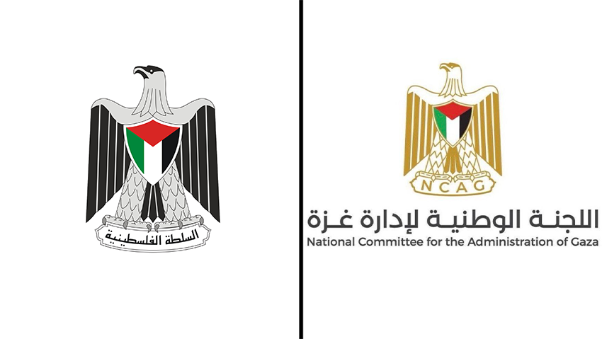 The Palestinian Authority emblem (left) and the National Committee for the Administration of Gaza logo לוגואים