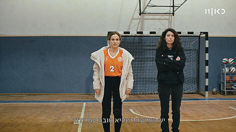 אמת ואמפתיה שמכסות על הפגמים. "כל האימהות משקרות"