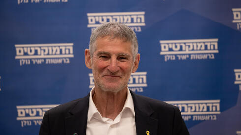 יאיר גולן מציע מסיבת עיתונאים משותפת לפיזור הכנסת: 