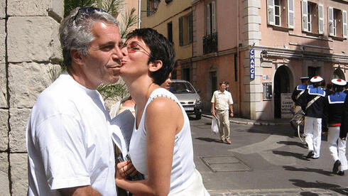 Epstein's Madam | New info on Ghislaine Maxwell