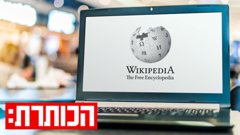 מלחמות ויקיפדיה והקרב על הנרטיב