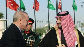 ריאד סעודיה נשיא טורקיה רג