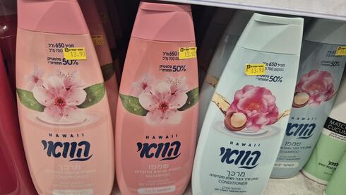 שמפו ומרכך הוואי התכווצו והמחיר עלה: 