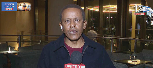 "מי דיבר"? באמת חידה. טגניה