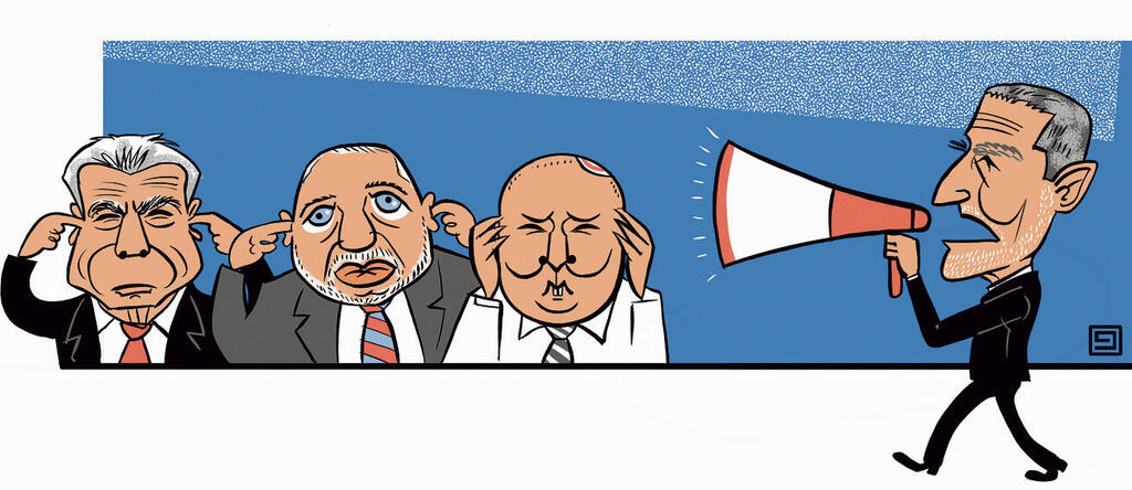 איורים: ירמי פינקוס