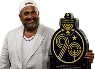 צילום: אלכס קולומויסקי