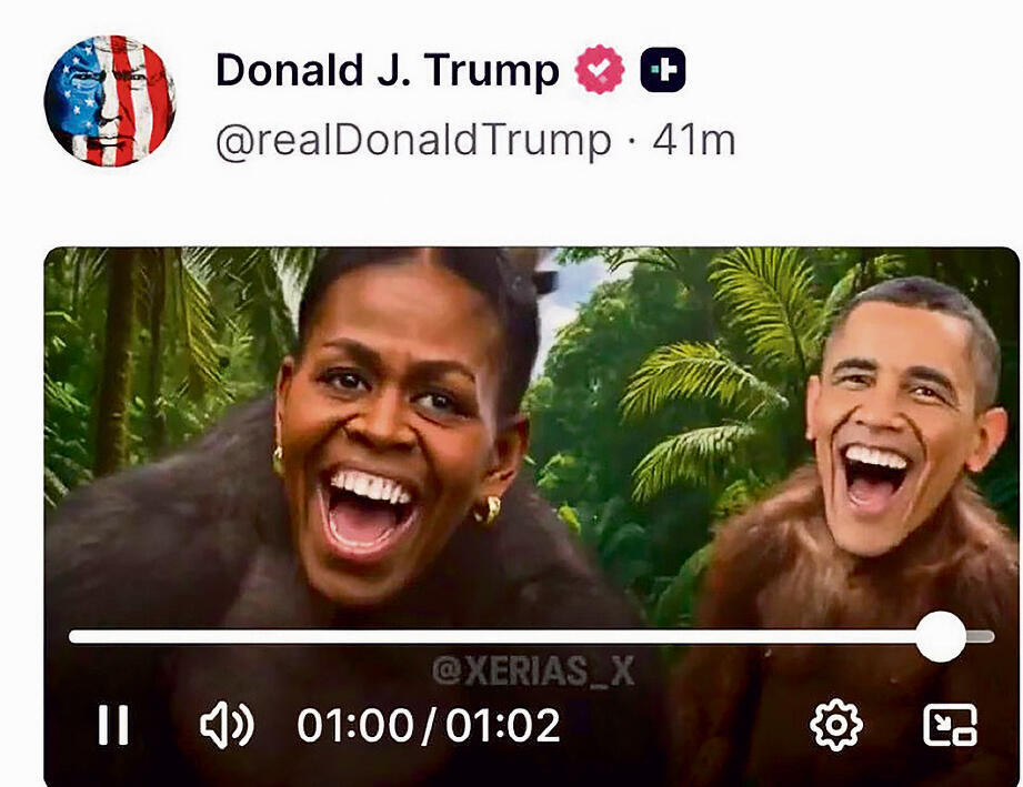 הקטע  מהסרטון  המבזה