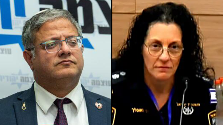 צילום: ערוץ הכנסת, שלו שלום רותי האוסליך איתמר בן גביר