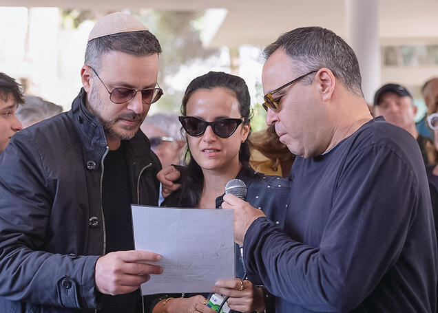 מורשת מפוארת. המשפחה נפרדת (עוז מועלם) מורשת מפוארת. המשפחה נפרדת