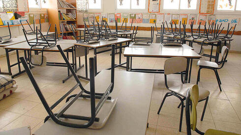 הלימודים בשישי יבוטלו, החופש הגדול יקוצר: התוכנית המהפכנית של האוצר