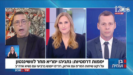 עוד מאותה אכילת ראש. "שבע"