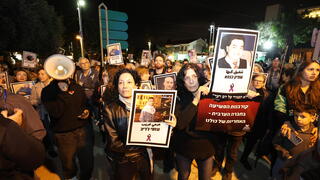 הפגנה נגד הפשיעה הערבית בחיפה