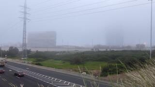 ערפל בראשון לציון