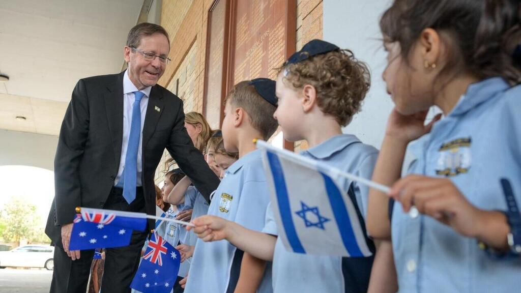 Photo: Maayan Toaf/ GPO נשיא המדינה הרצוג בביקור בבית ספר מוריה בסידני