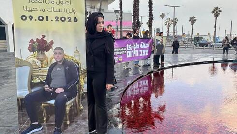 Arab protest escalates after 38 murders